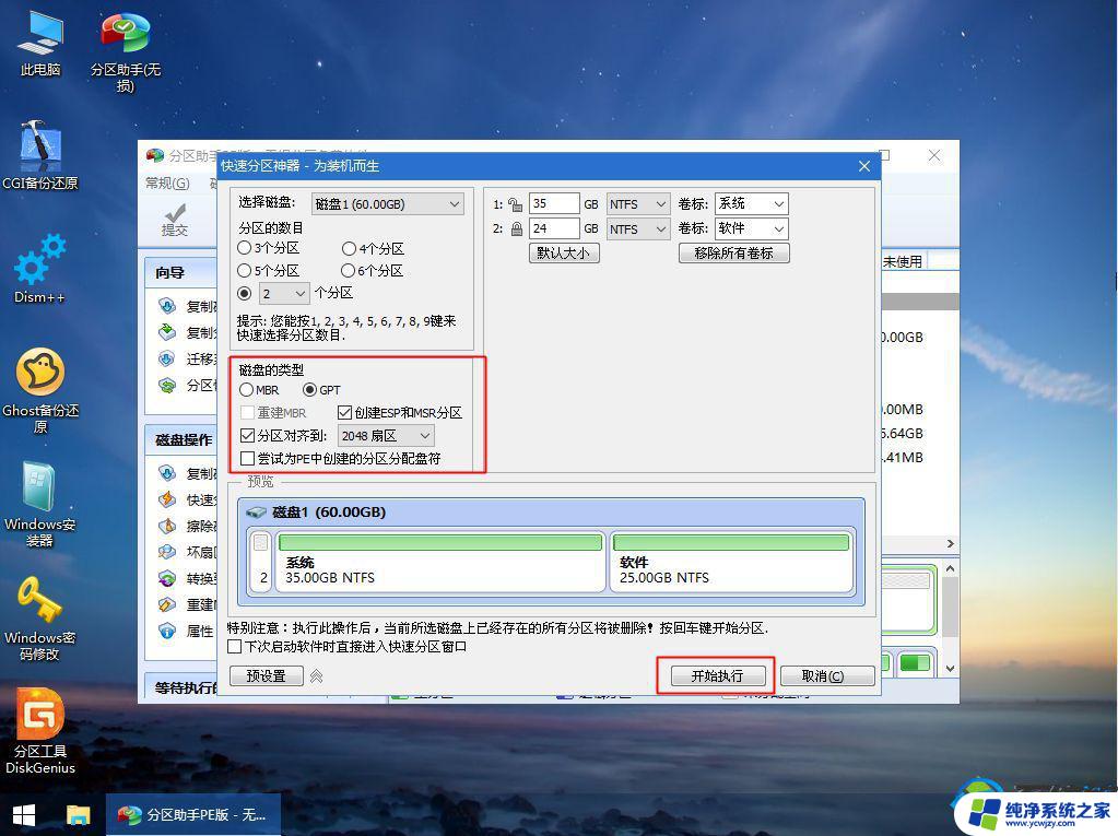 win10系统能和win7系统共用一台打印机吗 win10和win7打印机共享连接方法