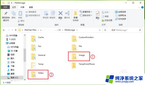 电脑里的微信聊天记录在哪个文件夹 微信电脑版聊天记录在哪个文件夹找