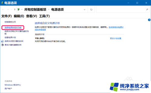 怎么关闭电脑休眠 Win10休眠文件清理方法