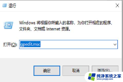 win10 qos限制 如何解除Win10网络限速