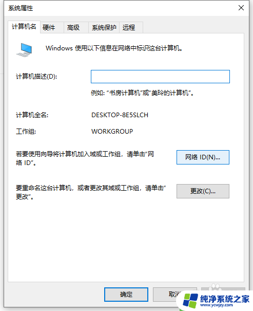 同一个网络win10访问不了win7的共享文件 Win10和Win7共享文件遇到访问权限错误怎么办