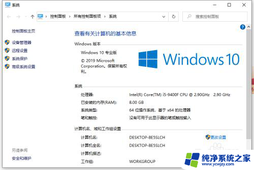 同一个网络win10访问不了win7的共享文件 Win10和Win7共享文件遇到访问权限错误怎么办