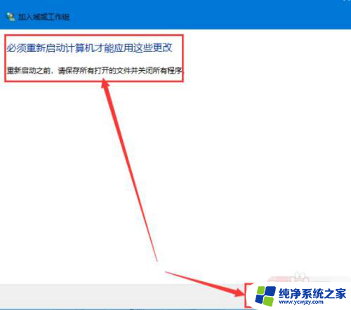 同一个网络win10访问不了win7的共享文件 Win10和Win7共享文件遇到访问权限错误怎么办