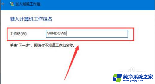 同一个网络win10访问不了win7的共享文件 Win10和Win7共享文件遇到访问权限错误怎么办