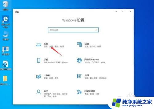 win10快速启动关闭怎么设置 Win10系统如何关闭快速启动