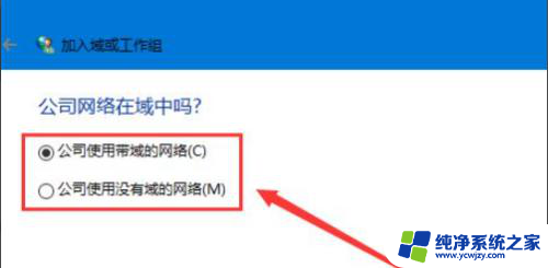 同一个网络win10访问不了win7的共享文件 Win10和Win7共享文件遇到访问权限错误怎么办