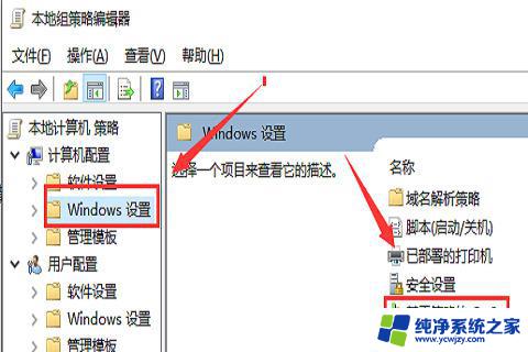 win10 qos限制 如何解除Win10网络限速