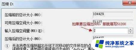 如何修改磁盘大小 Win10如何调整磁盘大小