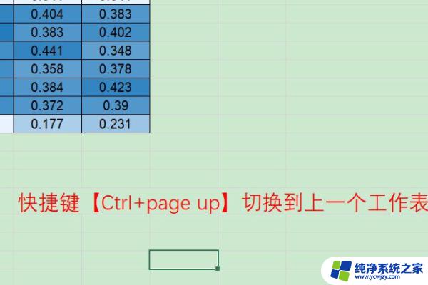 win10切换快捷键 win10如何快速切换窗口设置