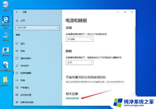 win10快速启动关闭怎么设置 Win10系统如何关闭快速启动