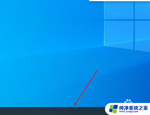 win10只有开始屏幕没有桌面 win10系统如何关闭全屏开始屏幕