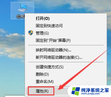 同一个网络win10访问不了win7的共享文件 Win10和Win7共享文件遇到访问权限错误怎么办