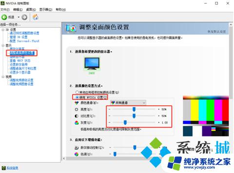 台式电脑怎么调节亮度win10 win10怎么调节屏幕亮度设置