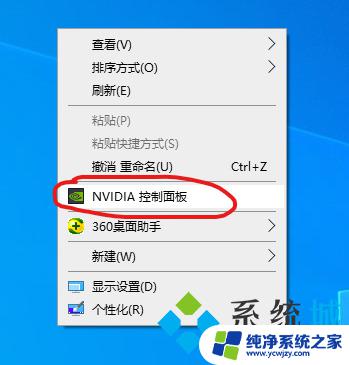 台式电脑怎么调节亮度win10 win10怎么调节屏幕亮度设置