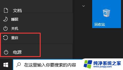 win11安装 用户名卡 win11安装22h2卡在26%无法继续安装