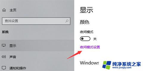 台式电脑怎么调节亮度win10 win10怎么调节屏幕亮度设置