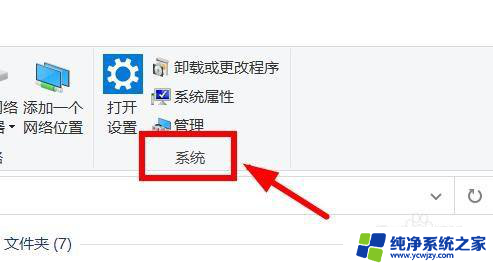 win10如何更改程序 Win10如何卸载不需要的程序