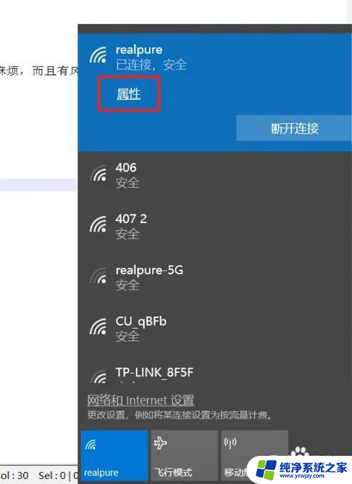 win10家庭版添加不了共享打印机 Win10家庭版共享文件设置方法