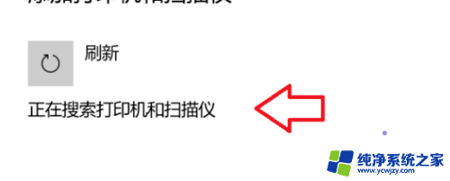 win10安装佳能打印机驱动连接不上网络 win10怎么安装佳能打印机驱动