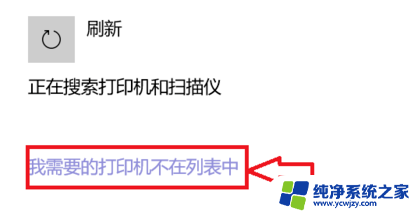 win10安装佳能打印机驱动连接不上网络 win10怎么安装佳能打印机驱动