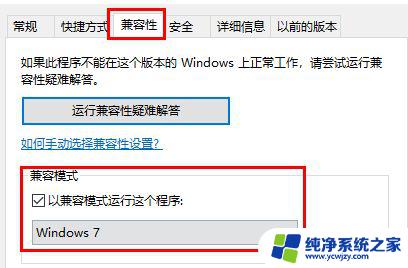 电脑win10卡顿不流畅换成win7 电脑装了Windows 10后没有Windows 7流畅怎么办