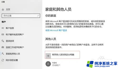 win10家庭版添加不了共享打印机 Win10家庭版共享文件设置方法