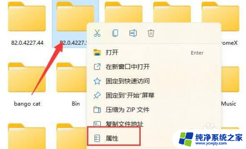 win11文件夹无法访问 无法删除 解决Win11文件夹拒绝访问的方法