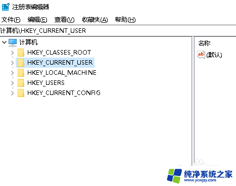 win10电脑搜索东西后右键没反应 WIN10鼠标右键点击无效的解决方法