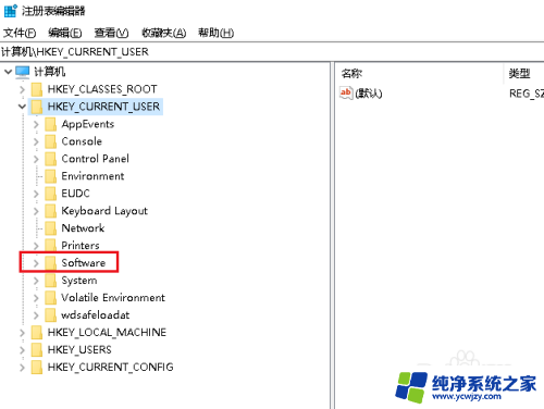 win10电脑搜索东西后右键没反应 WIN10鼠标右键点击无效的解决方法