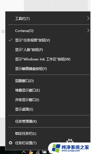 为什么电脑图标点击没有反应 win10系统桌面图标点击没有反应怎么处理