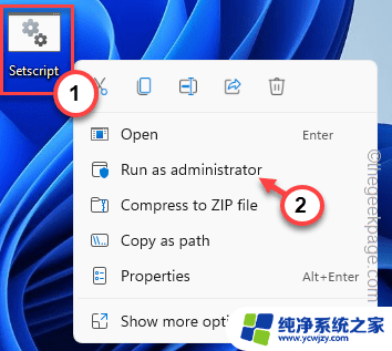 win11运行应用老是崩溃怎么办 Win11设置应用程序频繁崩溃解决方法