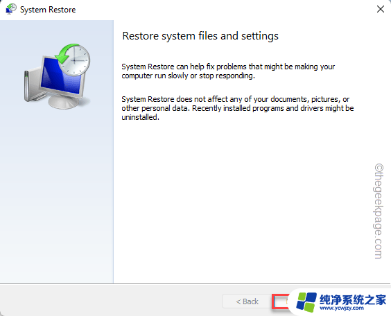 win11运行应用老是崩溃怎么办 Win11设置应用程序频繁崩溃解决方法