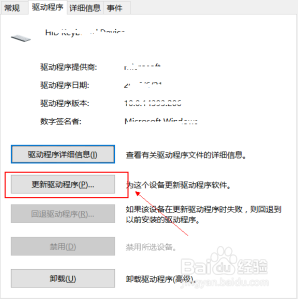 如何关闭笔记本上的键盘 怎么在win10笔记本上禁用键盘