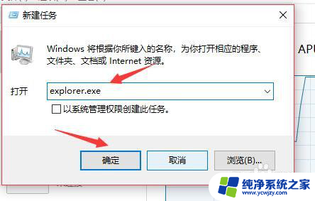 为什么电脑图标点击没有反应 win10系统桌面图标点击没有反应怎么处理