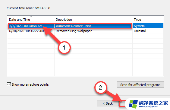 win11运行应用老是崩溃怎么办 Win11设置应用程序频繁崩溃解决方法