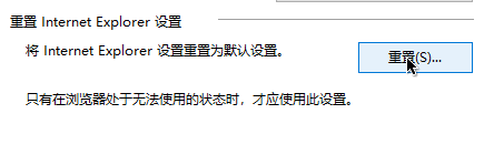 百度如何恢复初始状态 如何恢复IE浏览器的默认配置