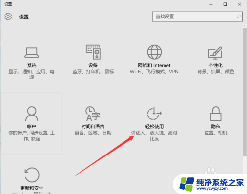 如何取消桌面背景设置 Win10如何停用桌面背景