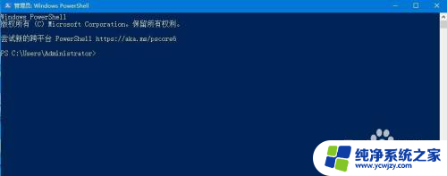 win10总是任务栏无响应 Win10底部任务栏右键菜单无响应怎么处理