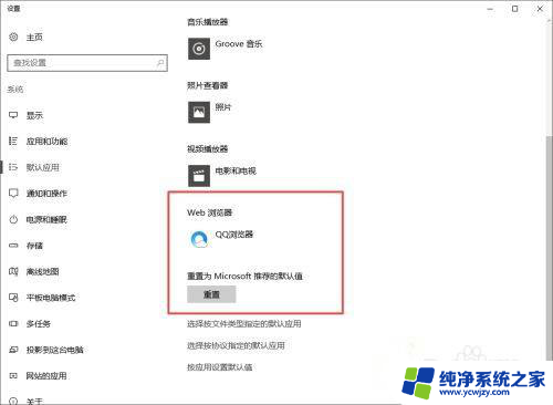 win10进系统任务栏一直闪烁 Win10任务栏频繁闪烁怎么办