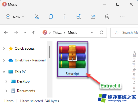 win11运行应用老是崩溃怎么办 Win11设置应用程序频繁崩溃解决方法