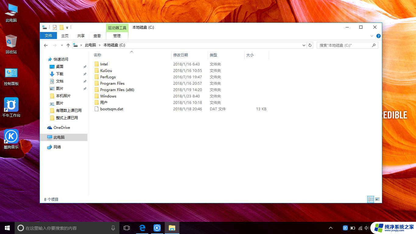 win10 windows文件夹 win10c盘windows文件夹占用空间过大