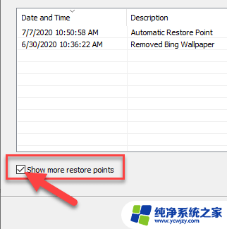 win11运行应用老是崩溃怎么办 Win11设置应用程序频繁崩溃解决方法