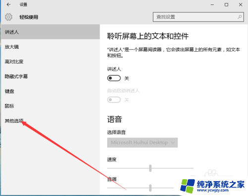 如何取消桌面背景设置 Win10如何停用桌面背景