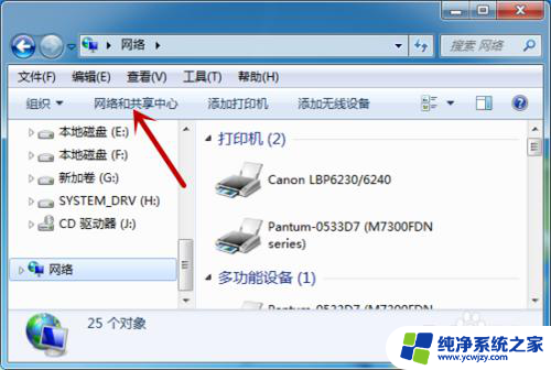 电脑打不开无限网络 笔记本电脑无线网络功能无法启用