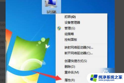 win7如何变流畅 如何优化使win7更流畅