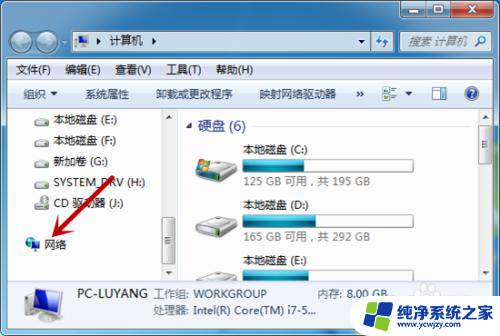 电脑打不开无限网络 笔记本电脑无线网络功能无法启用