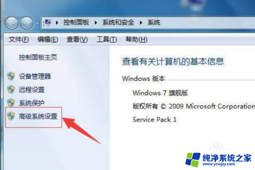 win7如何变流畅 如何优化使win7更流畅