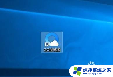 win10进系统任务栏一直闪烁 Win10任务栏频繁闪烁怎么办