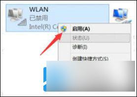 win11启用网卡 win11无线网卡无法识别怎么办