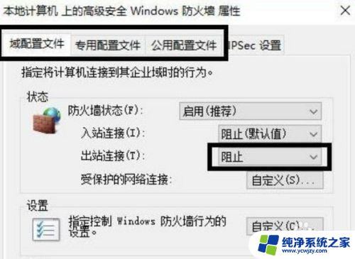 sw2016在win10下破解无反应 solid2016破解程序在win10系统下安装无响应解决方法